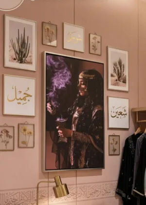 إطار لوحة فنية أنيقة بطابع تراثي