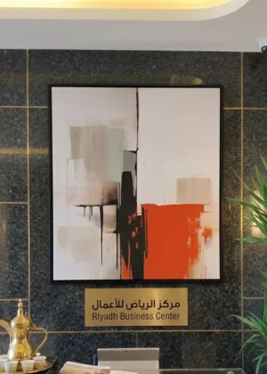 لوحة جدارية تجريدية حديثة – تكوين بسيط بألوان الأسود والبيج والأحمر